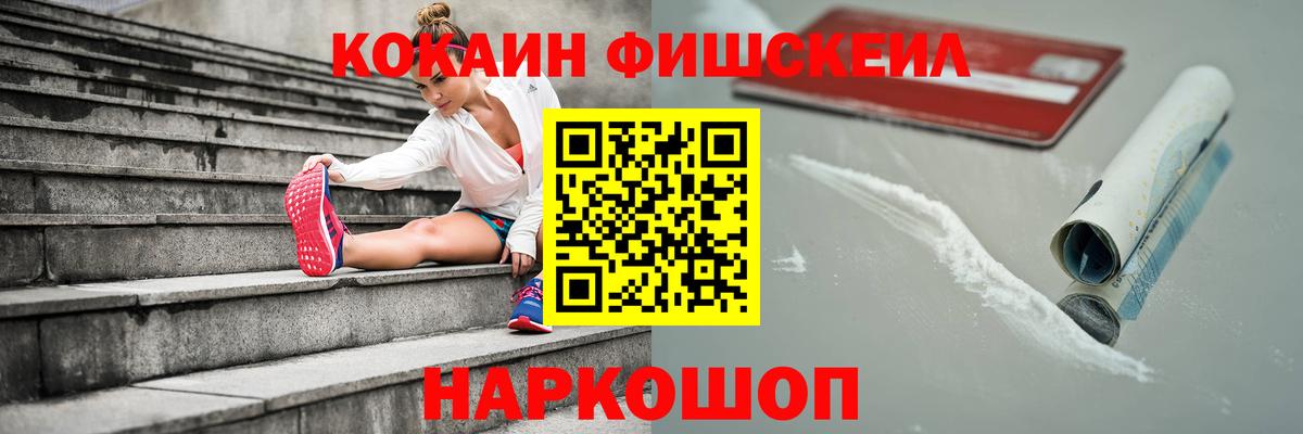 КОКАИН  купить закладку  Вход с VPN  Кокаин Боливия  Моздок  КОКАИН 97% 