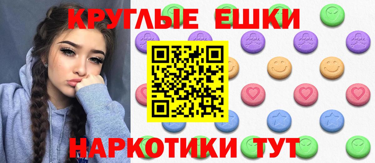 Моздок  ЭКСТАЗИ VHQ  Экстази  Экстази Punisher  Вход с VPN 