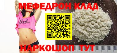 кокаин Донецк