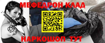 кокаин Донецк