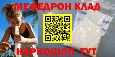 амф Заволжье