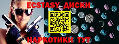 ГАЛЛЮЦИНОГЕННЫЕ ГРИБЫ Донской