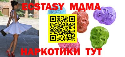 мдма Заводоуковск