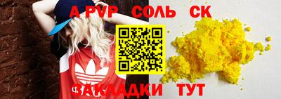 ГАЛЛЮЦИНОГЕННЫЕ ГРИБЫ Донской