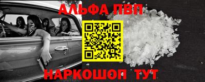спиды Партизанск