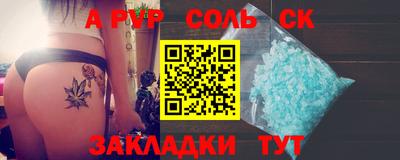 кокаин Донецк