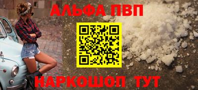 амф Заволжье