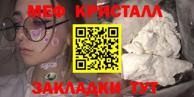амф Заволжье
