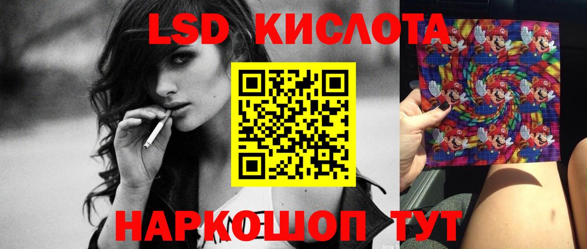 Лсд 25 экстази ecstasy  Вход с VPN  Моздок  Лсд 25 экстази ecstasy 