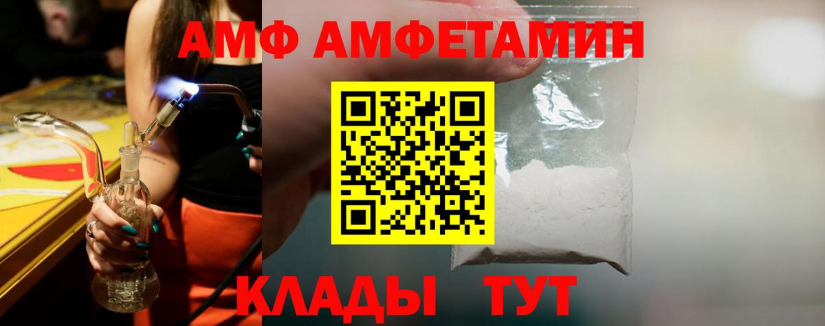 Моздок  Метамфетамин Декстрометамфетамин 99.9%  Вход с VPN 