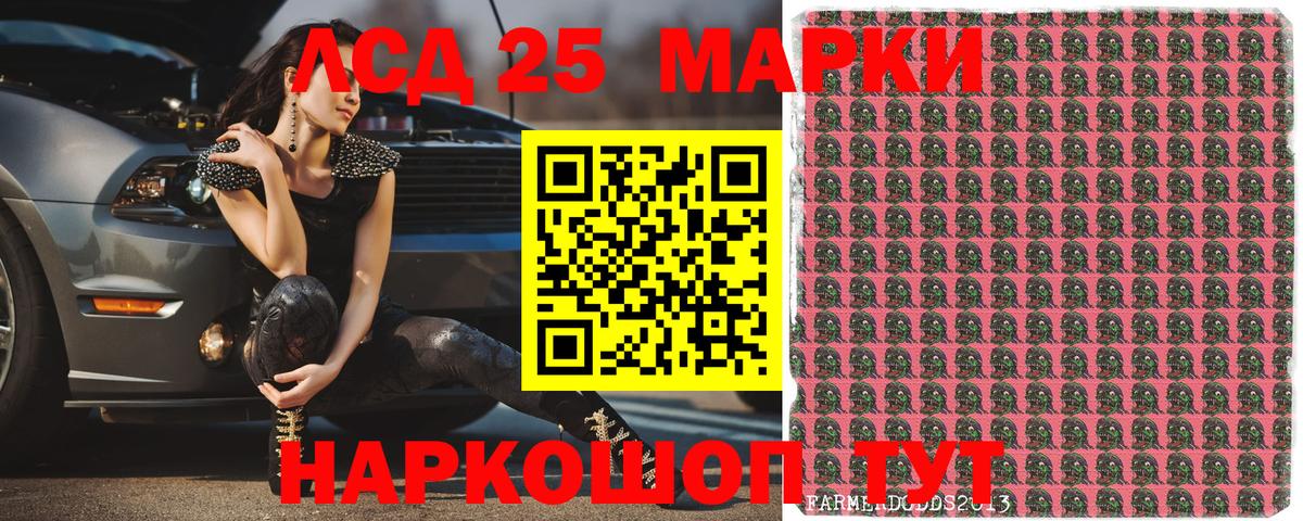 Наркотические марки  Вход с VPN  Марки 25I-NBOMe 1,8мг  Моздок  Марки 25I-NBOMe 1,8мг 