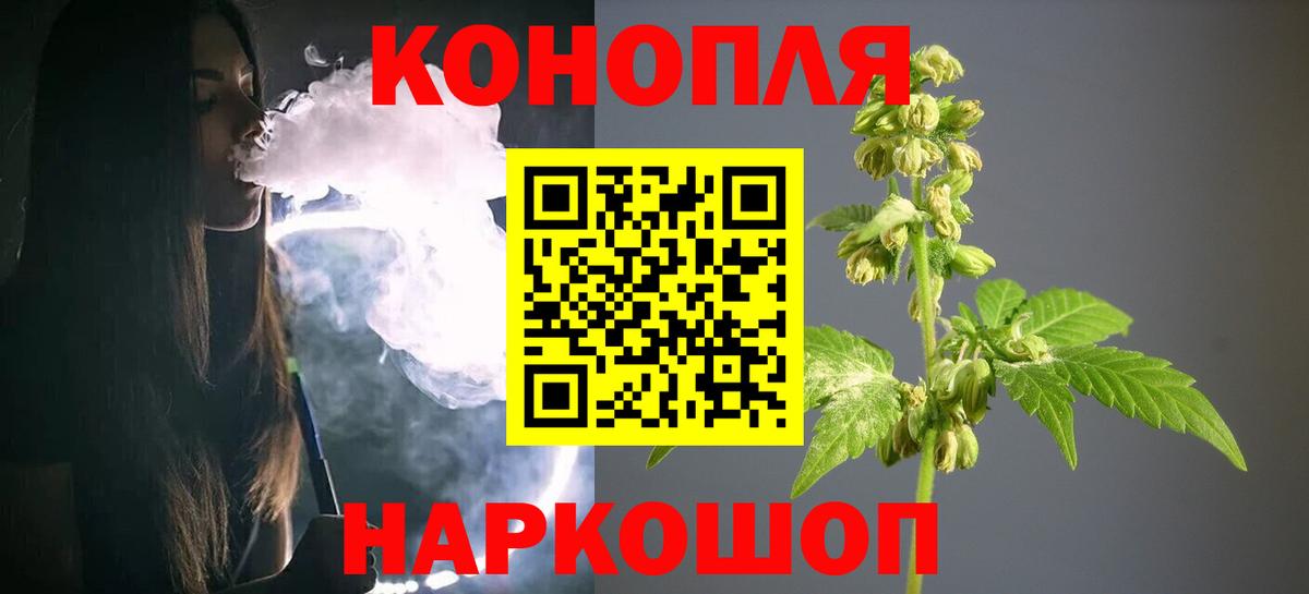 Конопля VHQ Моздок